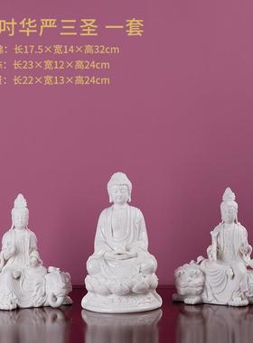 高档陶瓷坐观莲观音家用供奉观佛像化坐像摆件德白瓷南海世音菩音