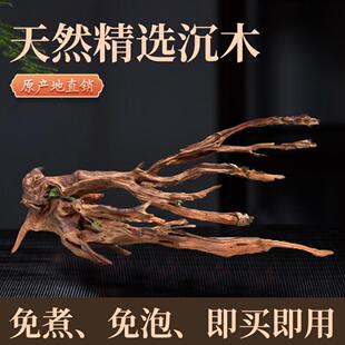 79cm水族沉木造景树桩龟台紫柚木树洞拱桥 70cm