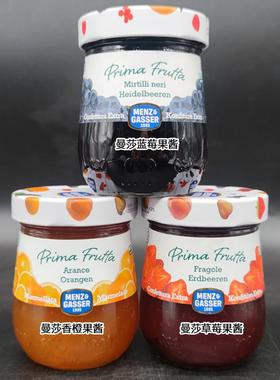 Blueberry strawberry orange jam蓝莓草莓橙子味果酱意大利进口