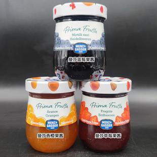 Blueberry strawberry orange jam蓝莓草莓橙子味果酱意大利进口