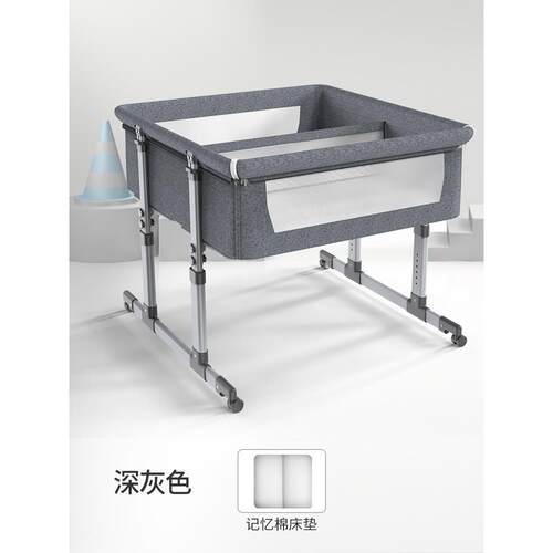 双胞胎宝宝床婴儿床摇篮床边床可移动睡篮床可折叠双人床拼接大床
