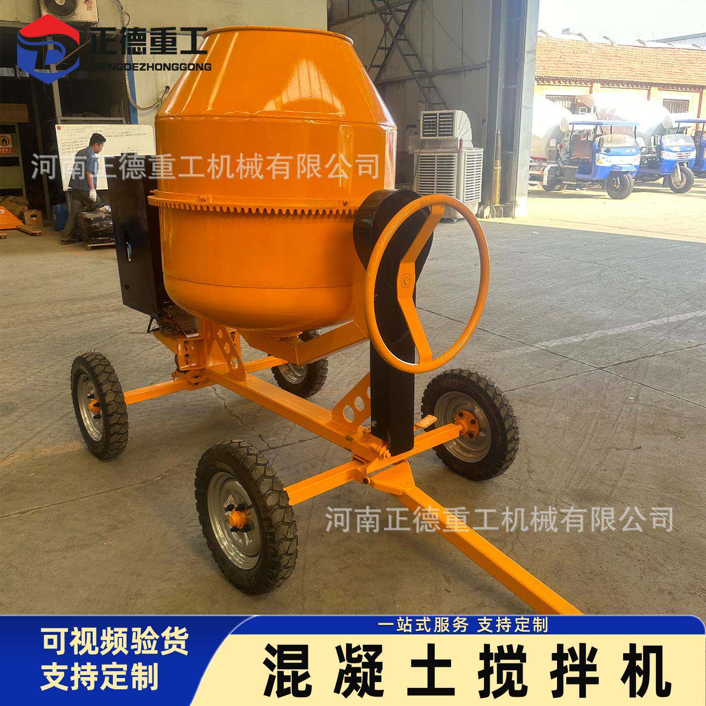现货立式混凝土搅拌机柴油500L四轮工程修路农村建房小型工程适用