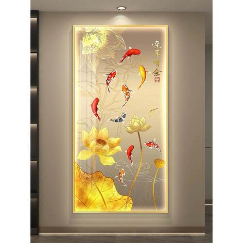 带灯荷花九鱼图入户玄关装饰画客厅走廊过道竖版挂画聚财玄幻挂画