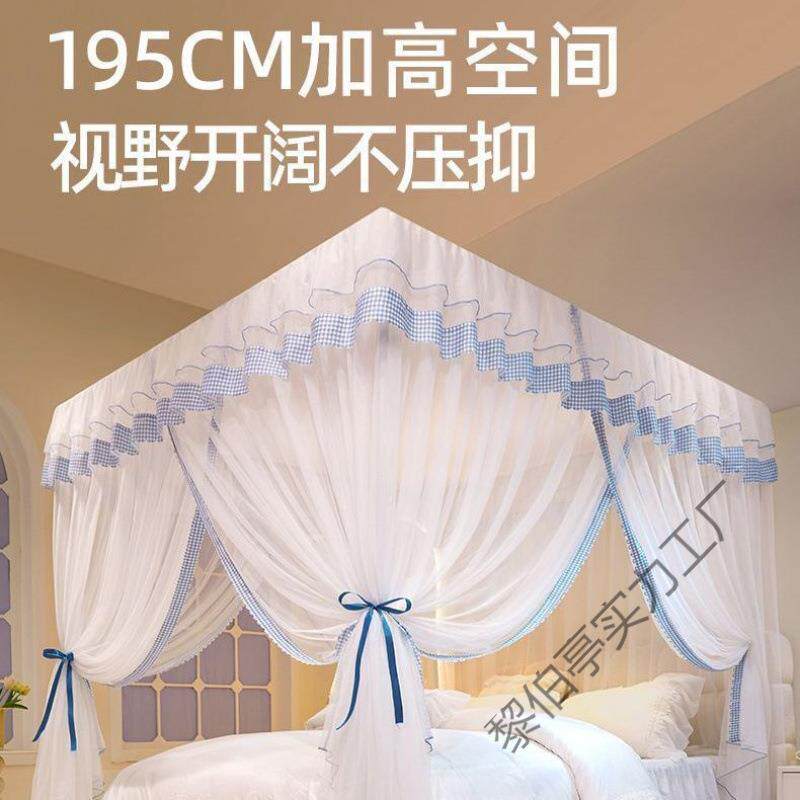 三开门落地蚊帐家用卧室2025新款高级免安装支架杆加粗加厚公主风