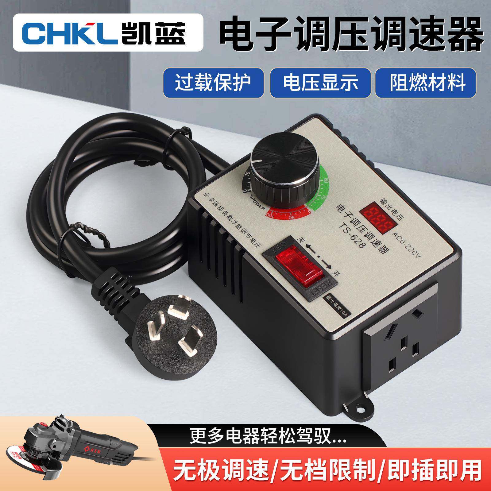 220V角磨机调速器 速度控制器 手电钻抛光机风机无级变速调速开关