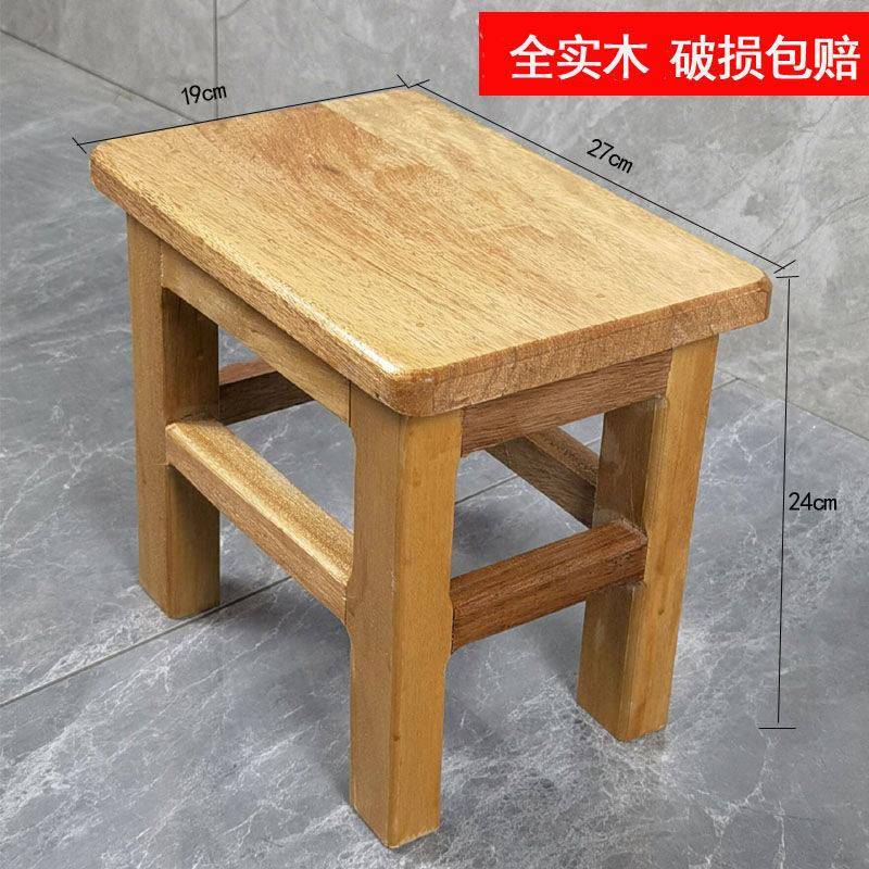 实木凳子家用耐用小方凳榫卯矮凳木头板凳换鞋凳小矮木凳餐桌凳子
