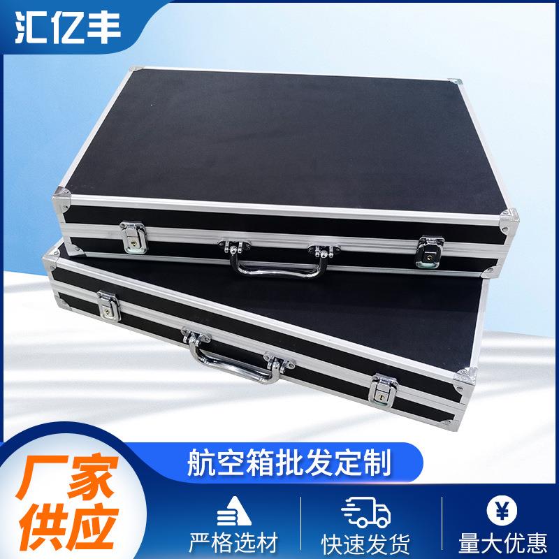 便携式五金工具箱仪器器材精密设备运输铝合金箱子手提航空箱