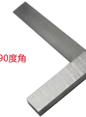 上申63X40/125X80/200X165/800X500非标90度销售 宽座角尺