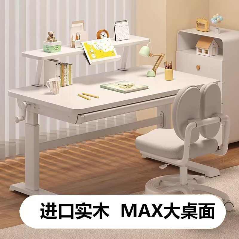 办公学习书桌家用简易学生写字桌椅套装手摇升降网吧电竞电脑桌子,住宅家具,儿童学习桌,淘宝优惠券,粉丝福利购,淘宝优惠卷