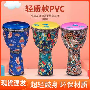 幼儿园专用儿童非洲鼓大8寸手鼓初学者便携免调音手拍鼓打击乐器