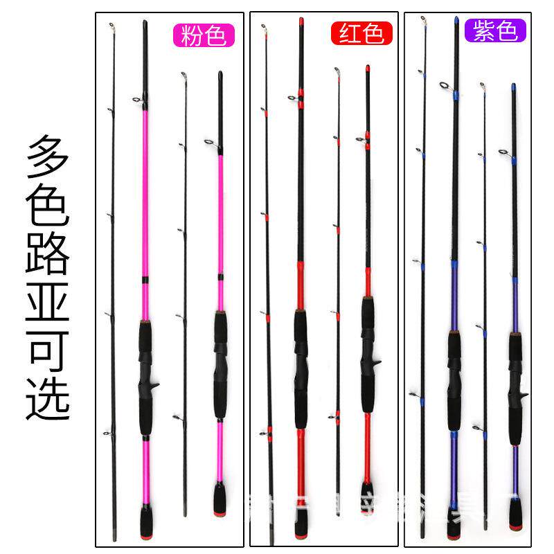 现货供应 路亚竿 插接路亚杆直柄枪炳路亚竿M调ML调 抛竿 鱼竿
