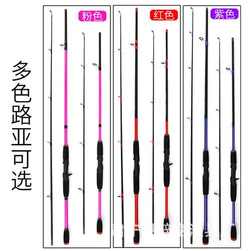 现货供应 路亚竿 插接路亚杆直柄枪炳路亚竿M调ML调 抛竿 鱼竿