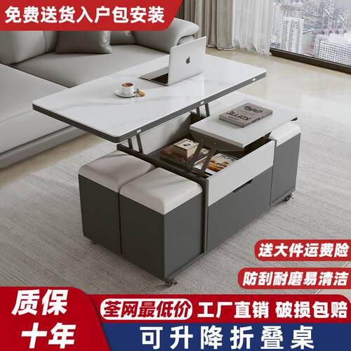 岩板餐桌多功能升降茶几客厅家用折叠桌椅组合茶台一体泡茶饭桌子