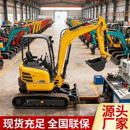 微型挖掘机农用果园大棚作业机工程绿化小挖土机微型履带挖土机