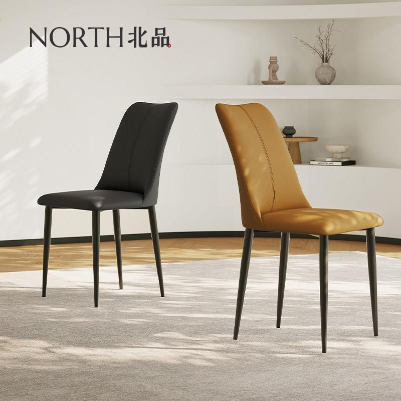 NORTH北品家居/意式轻奢餐椅北欧设计师简约椅子家用现代休闲椅子