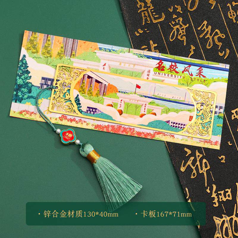 5厘米四叶草合金中国结流苏穗子手机包包diy手工装饰材料短款流苏
