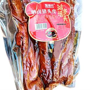 新疆包邮晒卤猪头皮猪头肉腊肉猪年夜饭菜龙岩永定猪肉脯下洋胡记