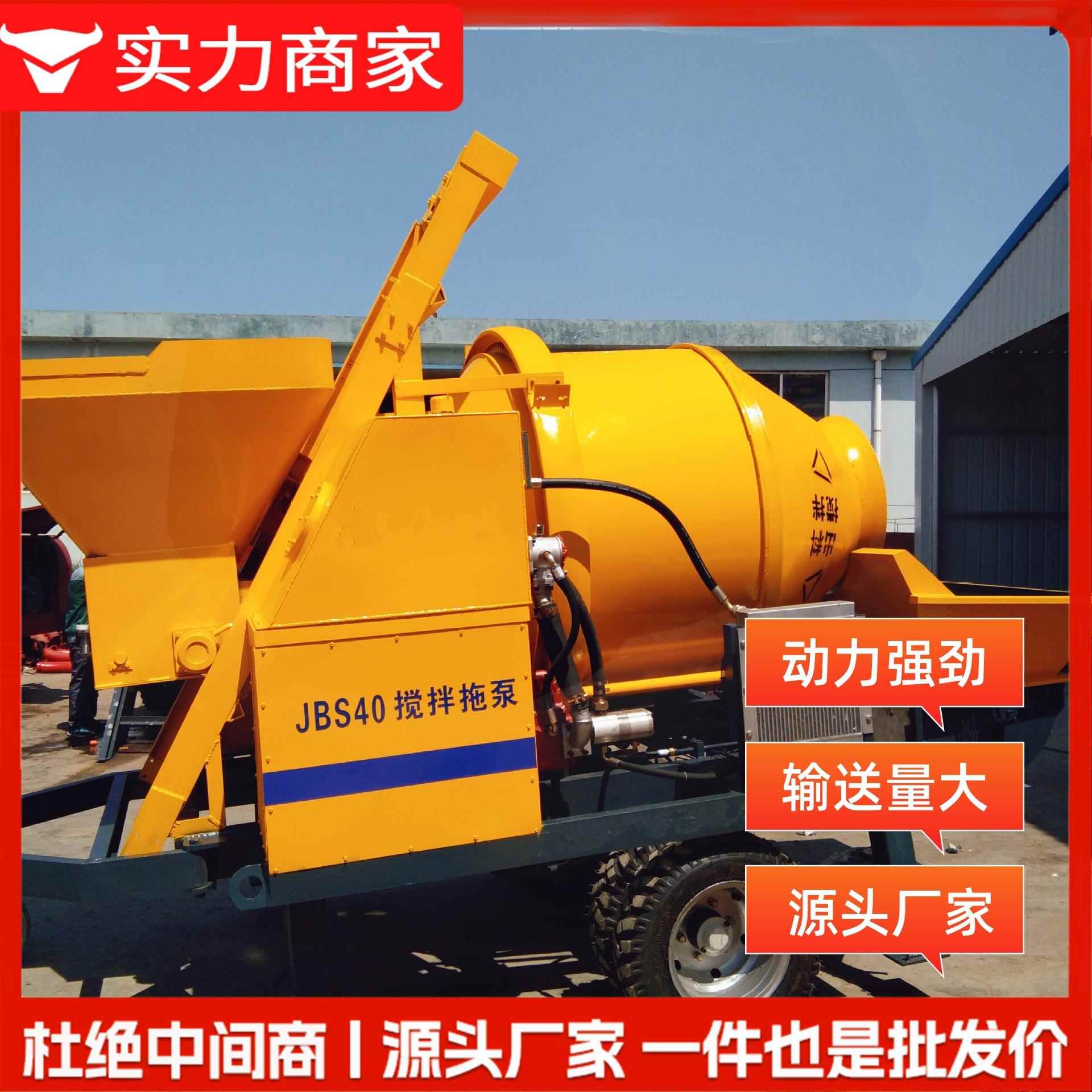 混凝土滚筒搅拌泵大颗粒建筑搅拌二次构造筑泵细石砂浆搅拌输送泵