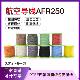 250 线 线铁氟龙绕包线 0.15平 0.08超细软航空镀银高温线 AFR