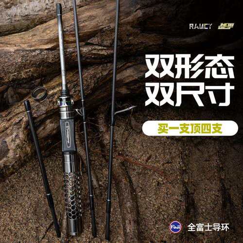 钓迷蘭溪战甲微物路亚竿逗钓枪柄直柄互换可变多节溪流弹射马口竿
