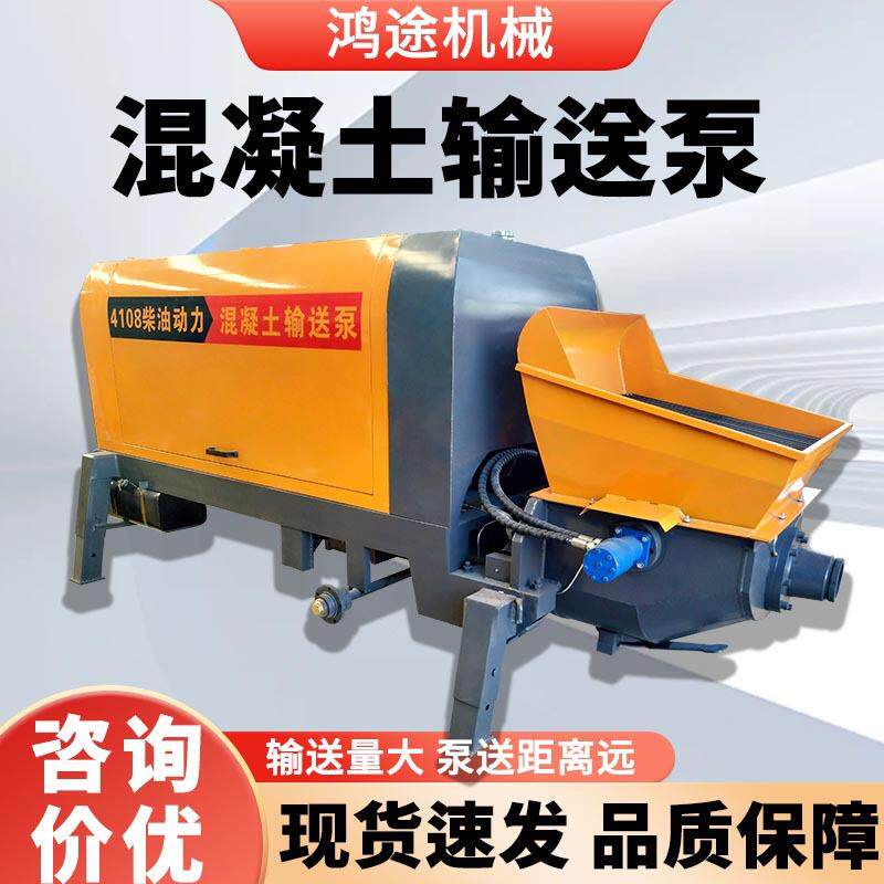 40-30混凝土搅拌输送一体工程机用细石二次构柱造泵MQC混凝土5输