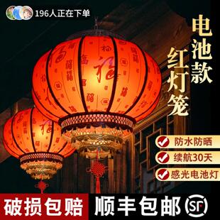 电池款羊皮红灯笼2026新款免插电户外大门口新年乔迁阳台福字宫灯