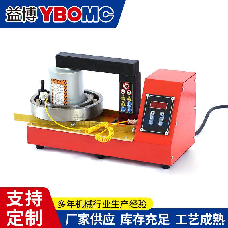 A-40轴承感应加热器 微电脑控制内外径20-480mm安装拆卸