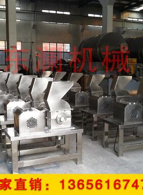 现货冰糖块粗碎机 强力粗碎机 不锈钢海盐块碾碎机