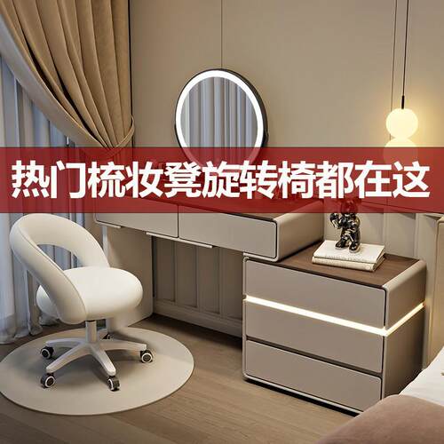 家用化妆椅旋转化妆椅花瓣椅化妆台椅子靠背椅女生卧室电脑椅美甲