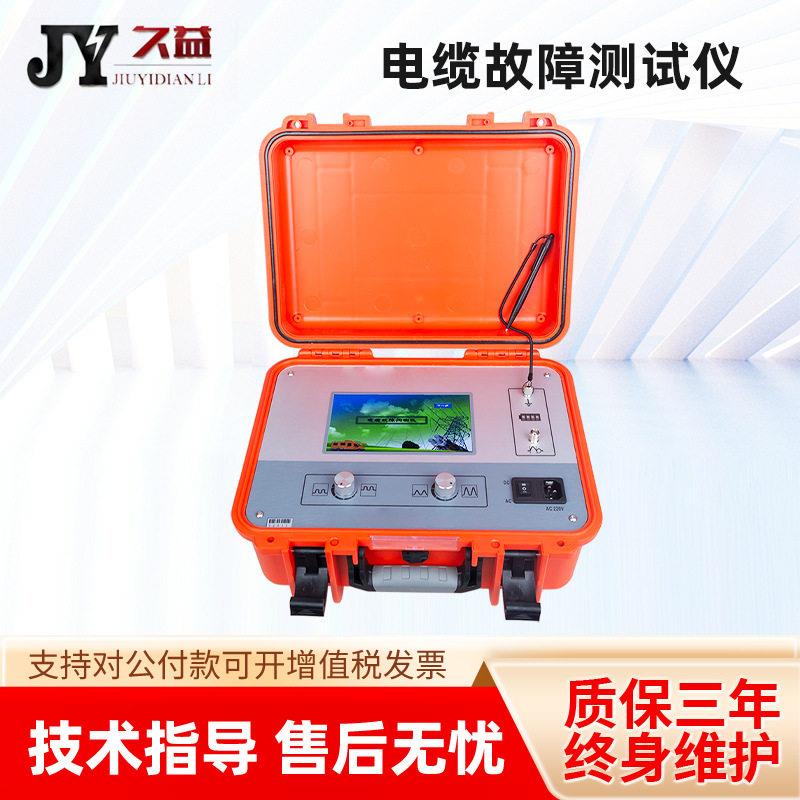 电缆故障测试仪抗干扰低压地埋线故障探测仪断线断路漏电检测仪