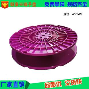 载带盘 五金冲压端子收料盘 卷盘 650MM承重型铜带胶盘 厂家新款