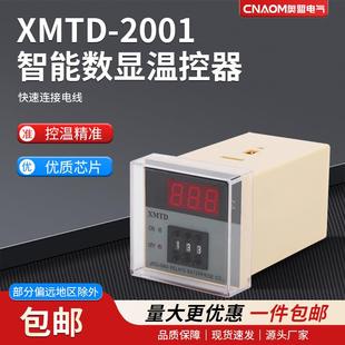 2001 E型K型输入 2002 温控仪表 3001 数显调节仪 XMTD