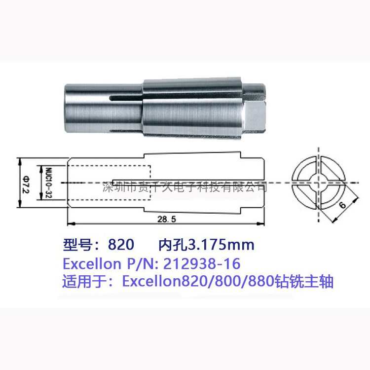 820212938夹头主轴航成型机cr2000-线路板海星维科16pcb大航晨恒