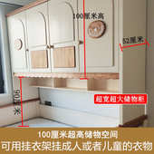 全实木床柜衣柜床一体小户型家用榻榻米省空间儿童储物床男孩女孩
