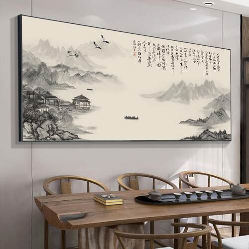 江山如画画靠山图办公室挂画画客厅沙发背景墙装饰风景字国画画山