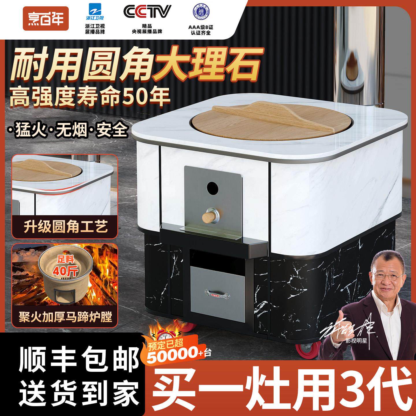 新款大理石柴火灶烧木柴家用农村大铁锅土灶台锅台不锈钢无烟炉灶