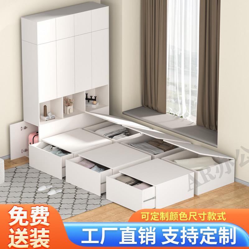 小户型榻榻米床衣柜一体收纳箱组合抽屉收纳盒魔方地台床1.2m单人