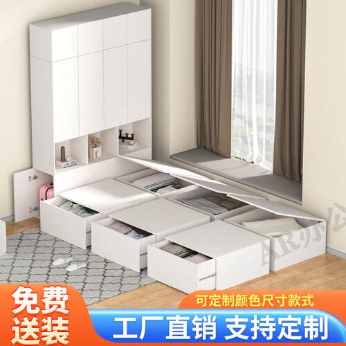 小户型榻榻米床衣柜一体收纳箱组合抽屉收纳盒魔方地台床1.2m单人
