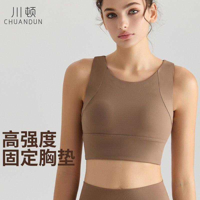 川顿瑜伽背心女胸垫一体长款透气跑步防震外穿遮副乳健身运动内衣