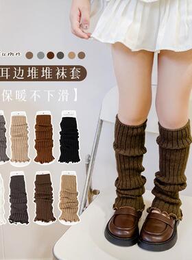 女童袜套秋冬季儿童长筒袜美拉德穿搭小腿洛丽塔堆堆袜套