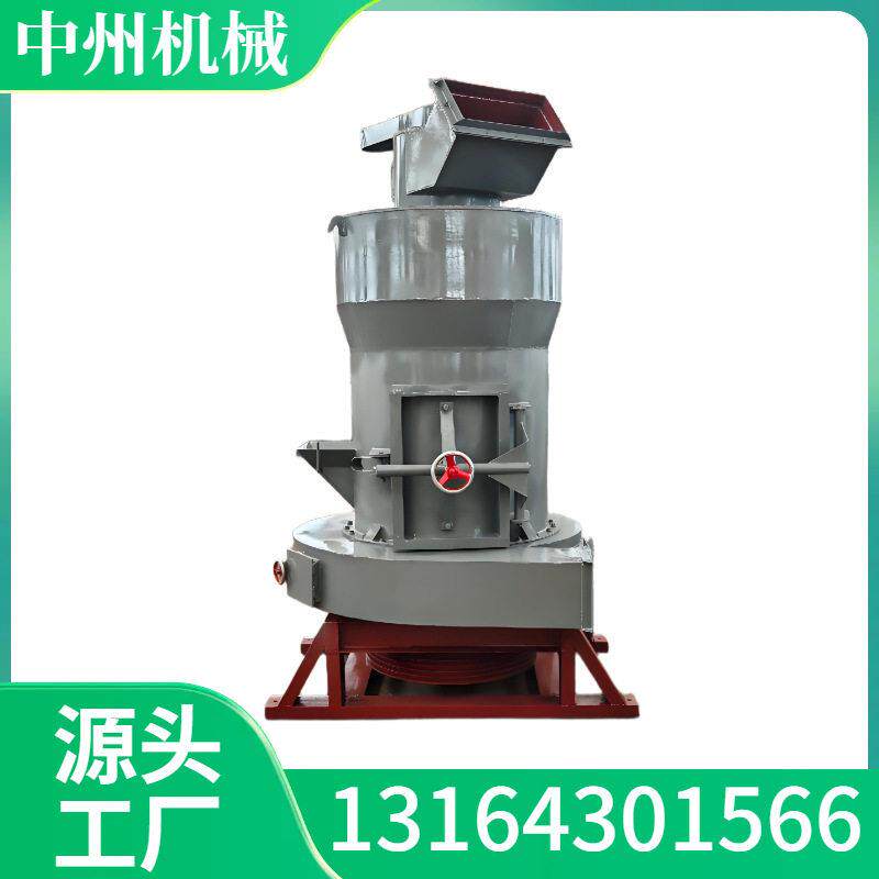 雷蒙磨 雷磨机多少钱一套?价格低的雷蒙磨粉机选哪家?