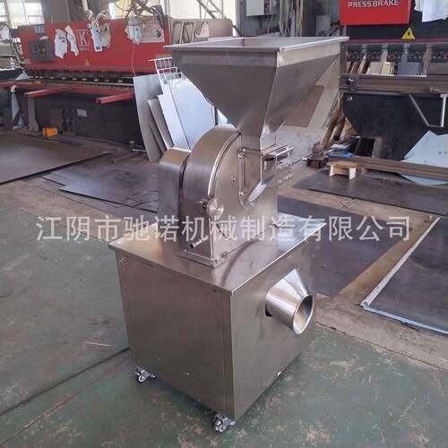厂家供应WF齿盘式水冷粉碎机万能粉碎机组多功能中药粉碎机