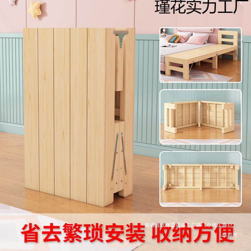 折叠加宽床拼接床边床家用婴儿床儿童双人午休床成人床木其他