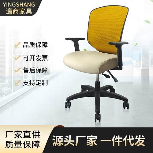 3D扶手电脑椅可升降调节靠背椅舒适久坐人体工学椅商用办公会议椅