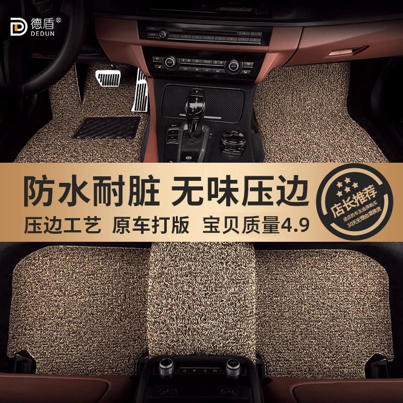 汽车丝圈脚垫改装地垫防脏地毯式车垫车用踩踏垫定制专用压边工艺