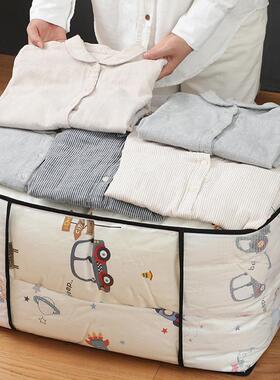 Large moving packing bags, storage bags for organizing quilt