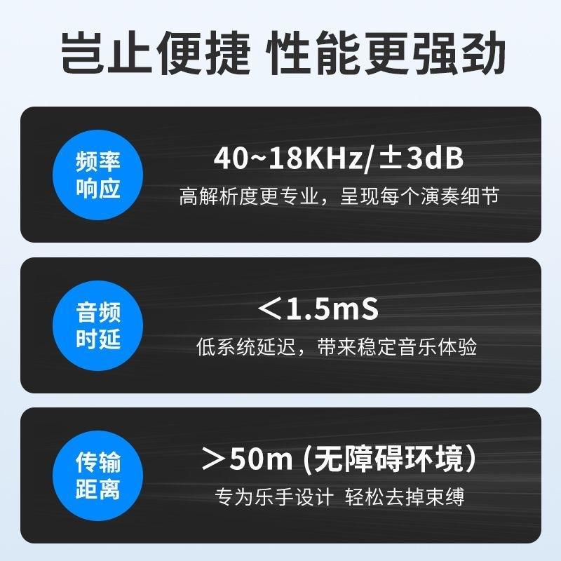 8吉他他音器LVN无线接收器A8吉贝拾斯提琴无线发射A器