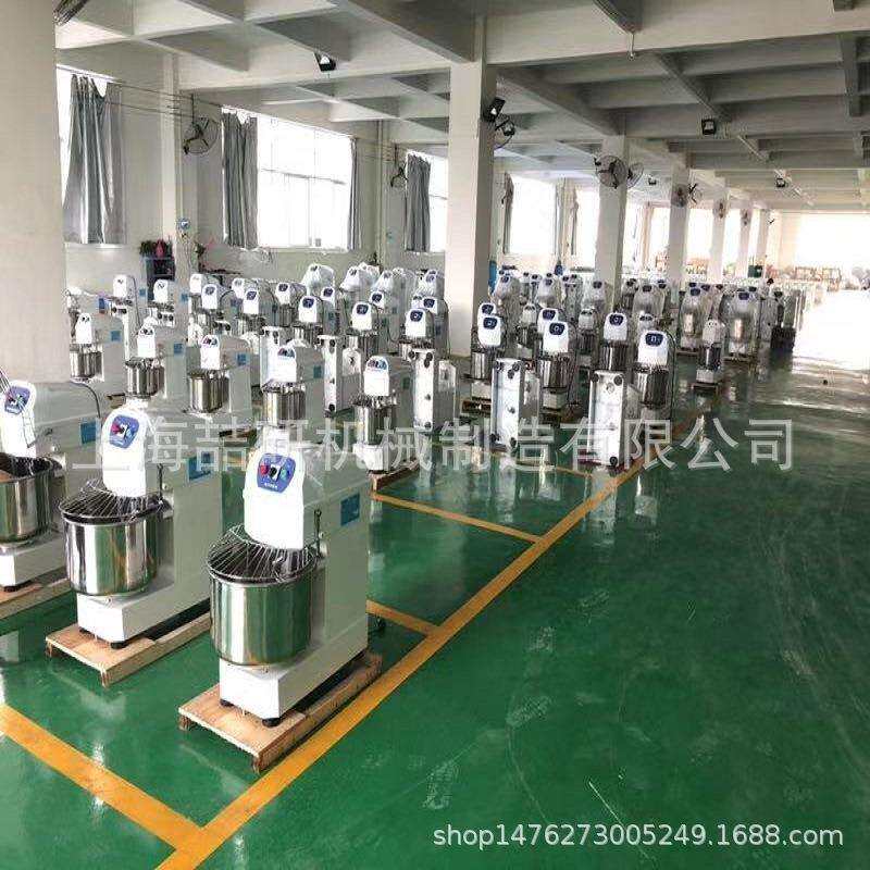 20斤/30斤/40斤/50斤和面机价格及图片 双速双动商用揉面机 立式