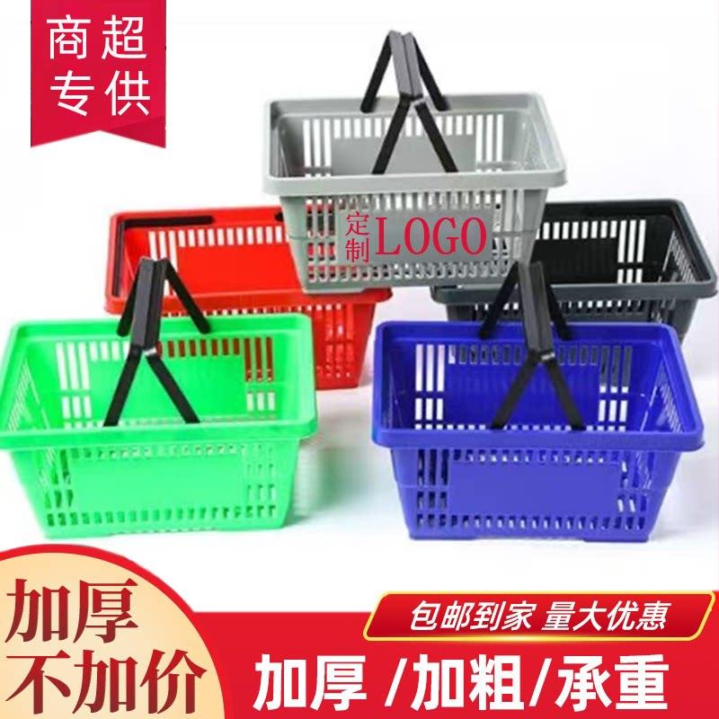 超市购物篮加厚菜篮子便利店购物筐手提篮零食店塑料带轮子拉杆篮