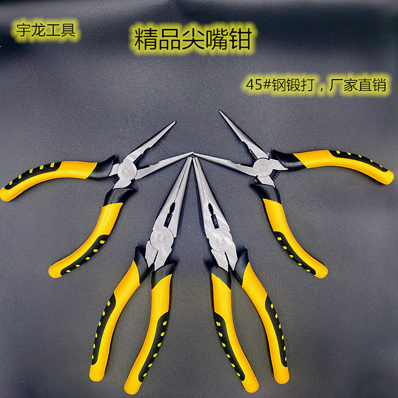 厂家直销纯钢锻打8寸尖嘴钳工业级迷你钳省力尖咀钳6寸尖嘴钳子